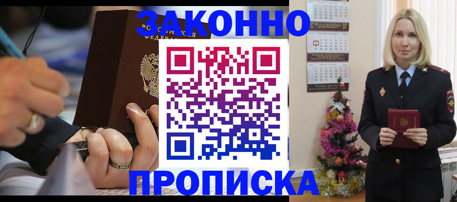 найти адрес прописки в Санкт-Петербурге