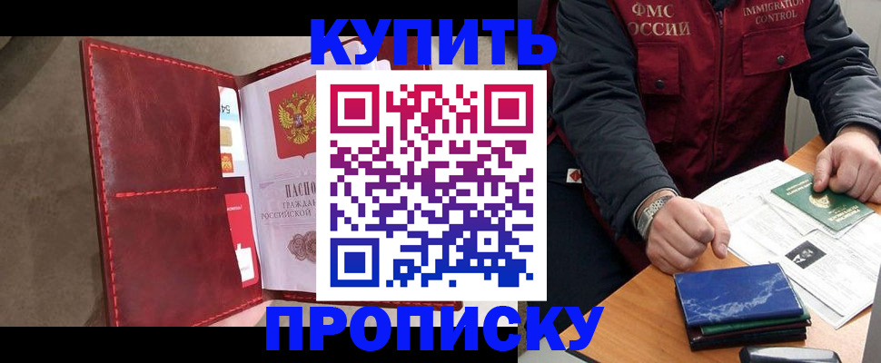 регистрация в Санкт-Петербурге